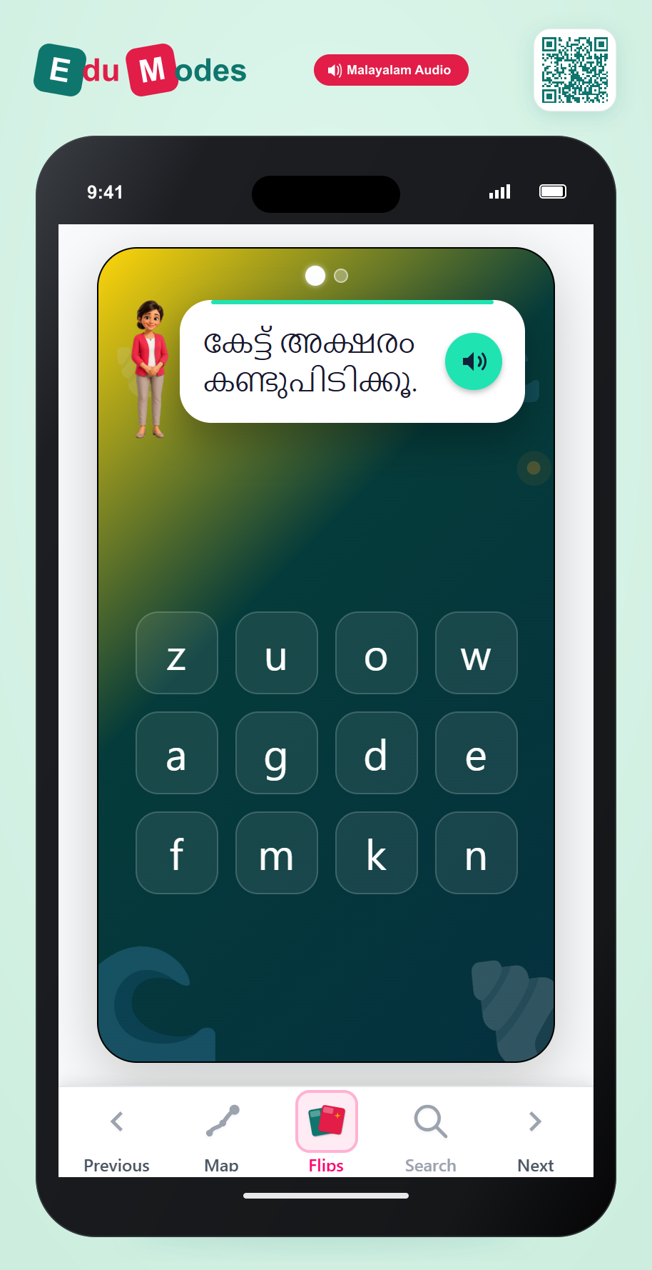 Lowercase Letters a and z - Interactive Learning Game Preview