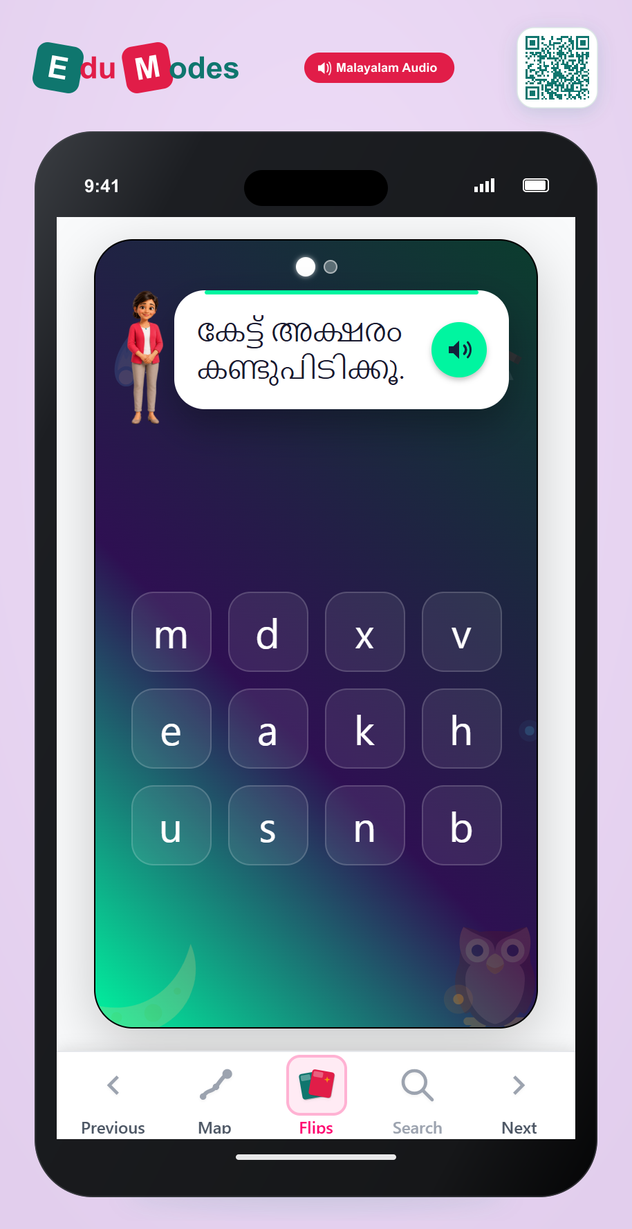 Lowercase Letters h and t - Interactive Learning Game Preview