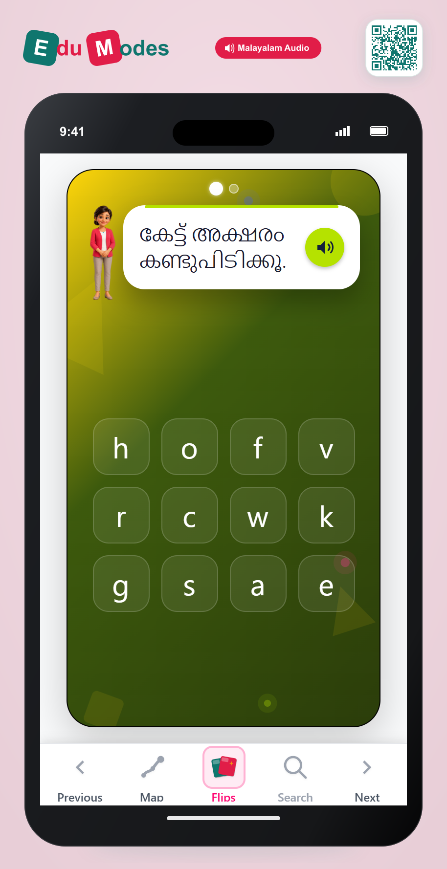 Lowercase Letters f and s - Interactive Learning Game Preview
