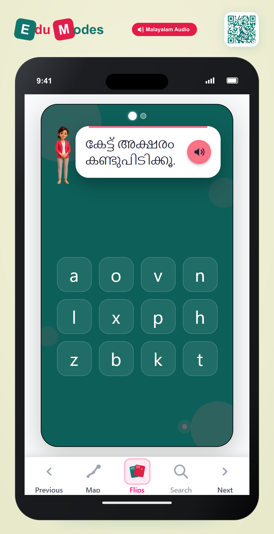 Lowercase Letters o and v - Interactive Learning Game Preview