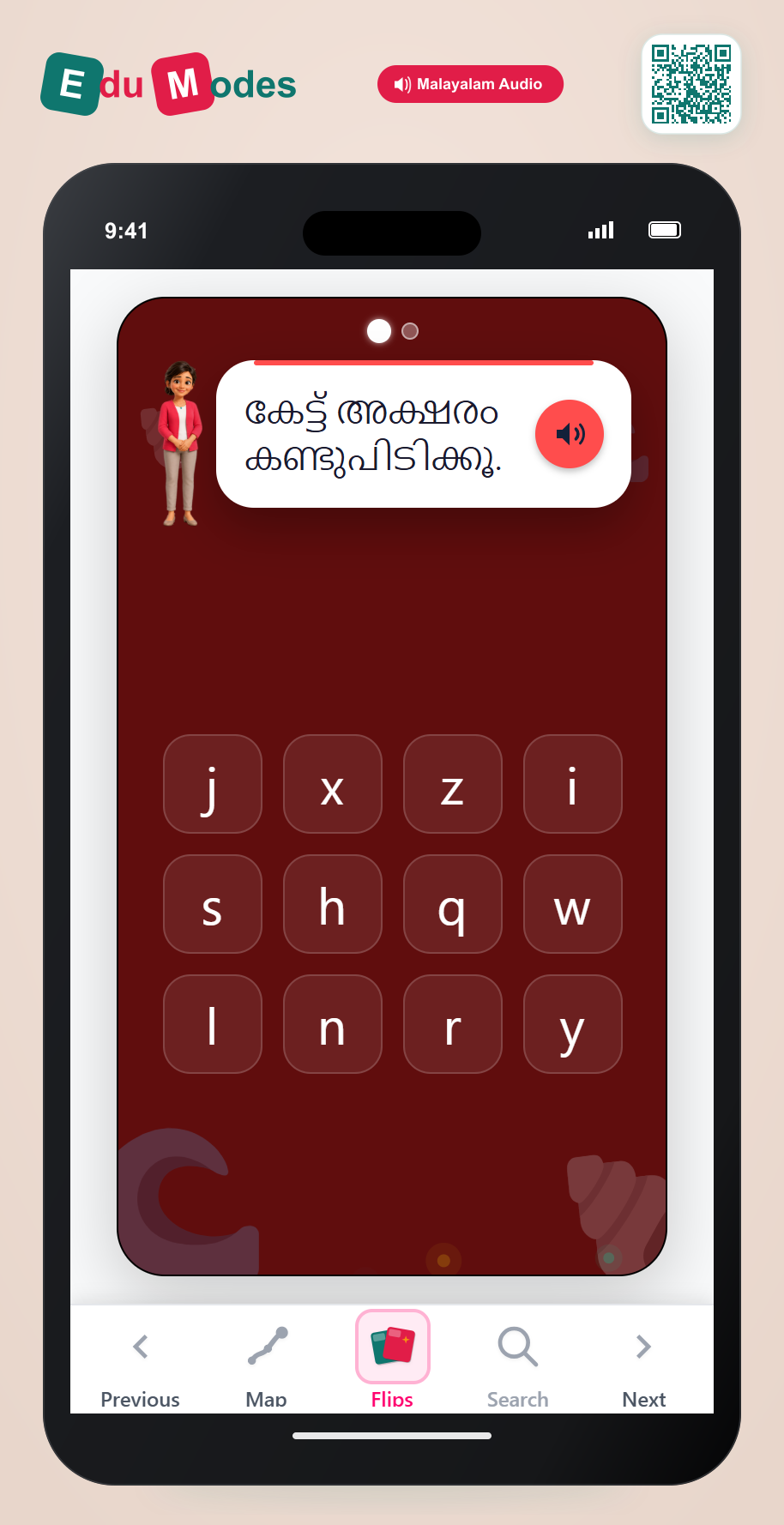 Lowercase Letters n and u - Interactive Learning Game Preview