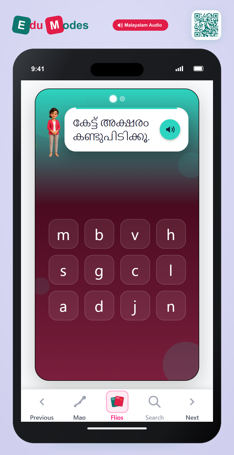 Lowercase Letters g and q - Interactive Learning Game Preview