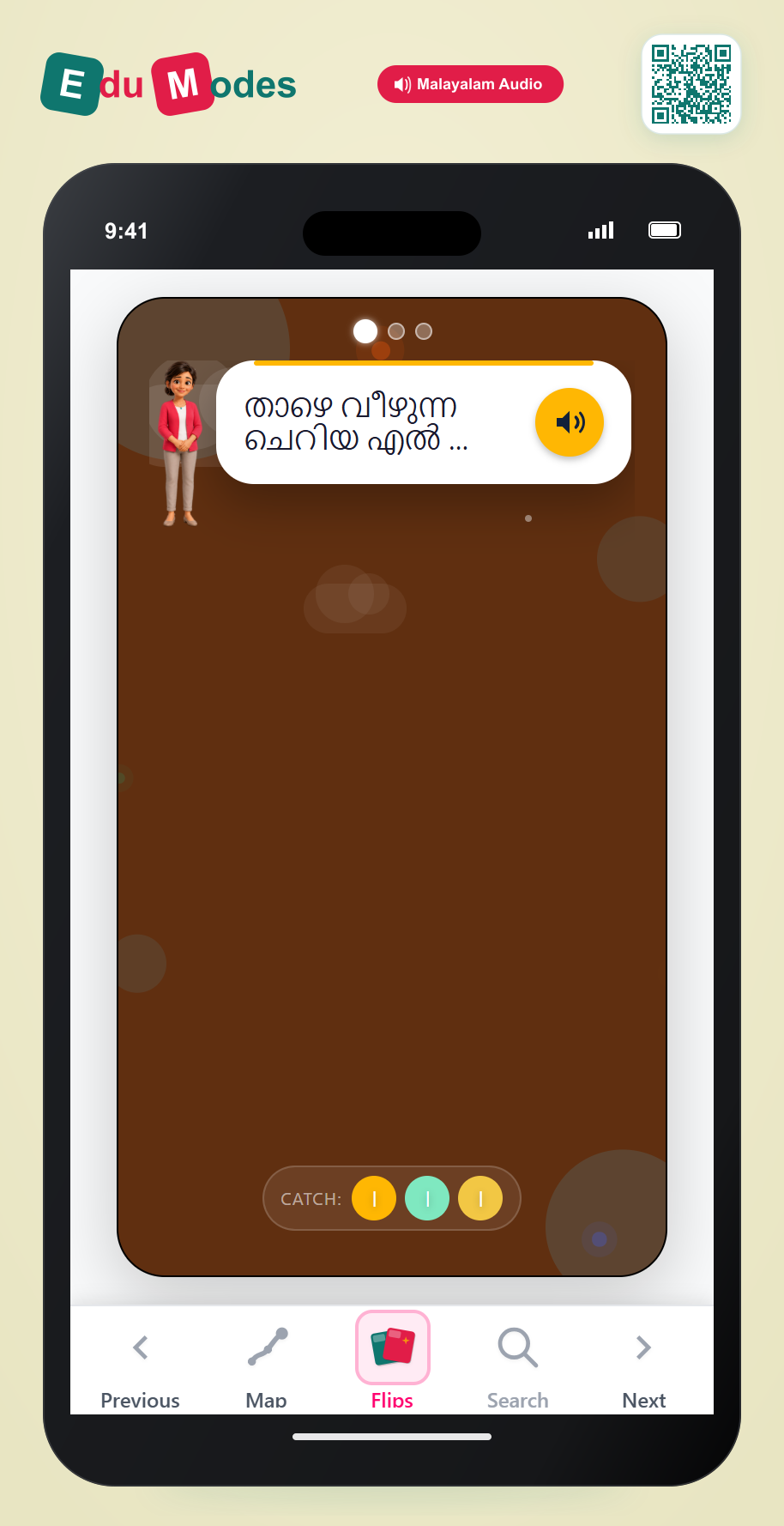 UKG Lowercase Letter Match: l, t, y - Interactive Learning Game Preview