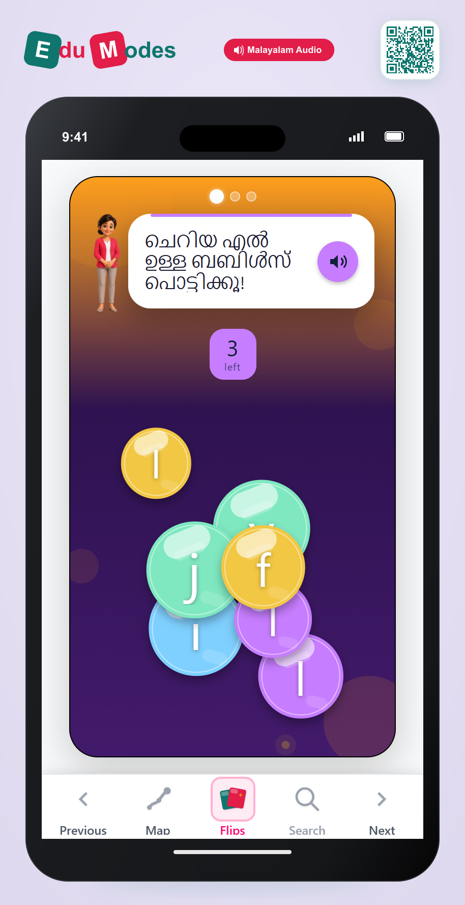 UKG Lowercase Letter Match: l, m, t - Interactive Learning Game Preview