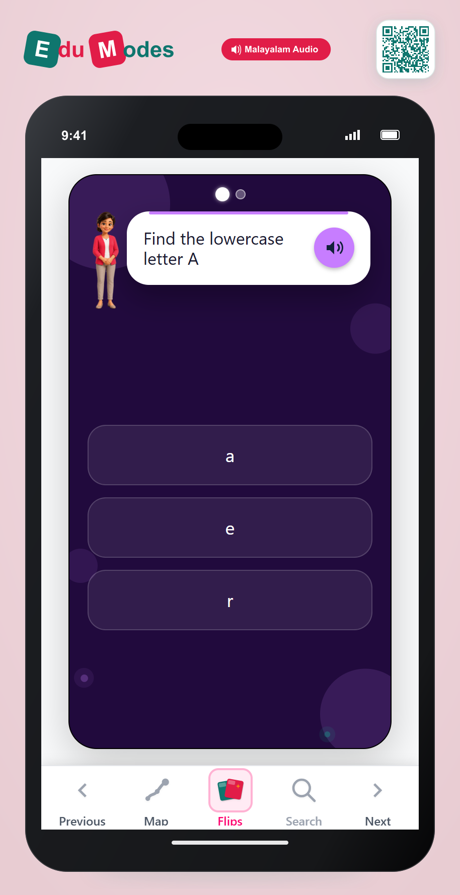 Lowercase Letter Match: A and E - Interactive Learning Game Preview