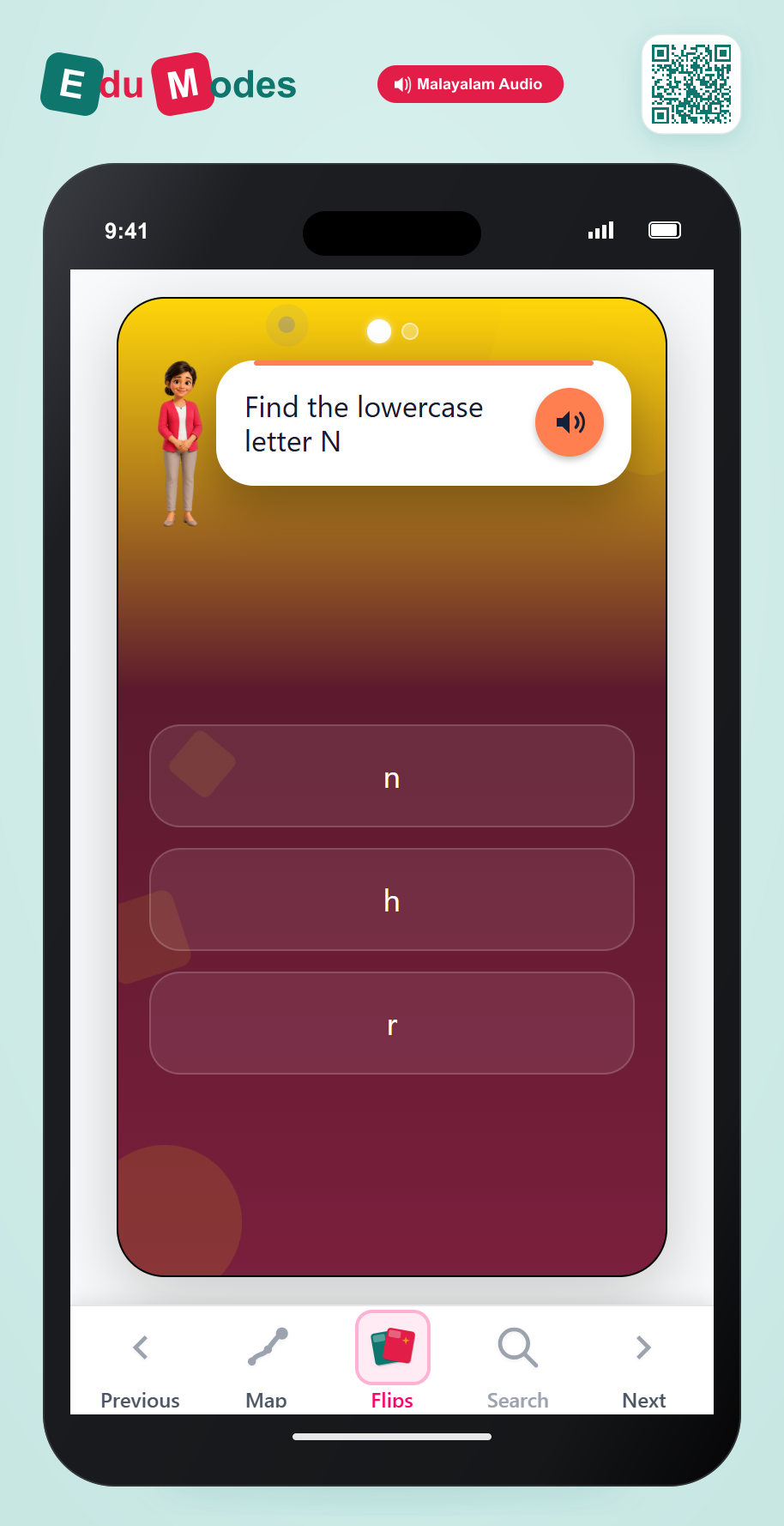 Lowercase Letter Match: N and R - Interactive Learning Game Preview