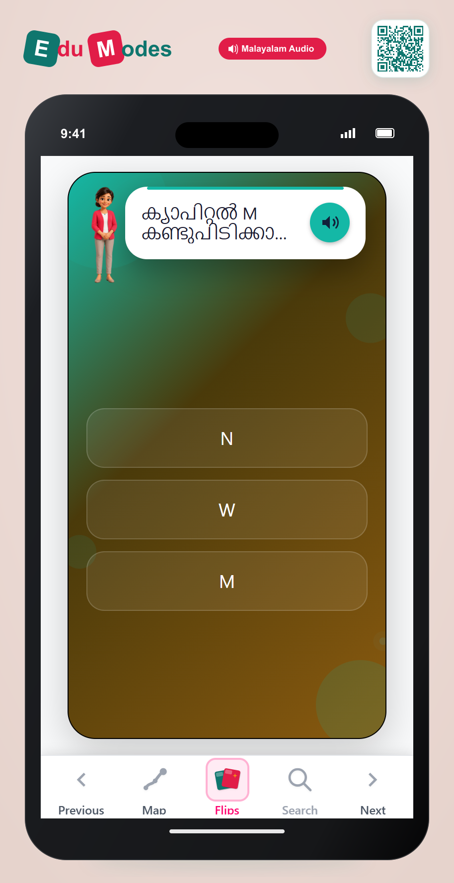 Find the Uppercase M - Interactive Learning Game Preview