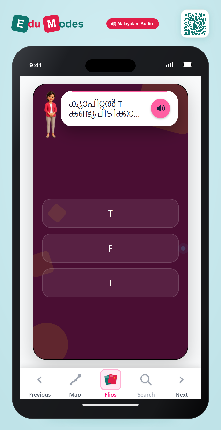 Find the Uppercase T - Interactive Learning Game Preview