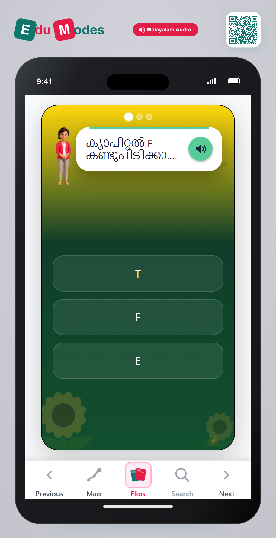 Mixed Uppercase Matches Review - Interactive Learning Game Preview