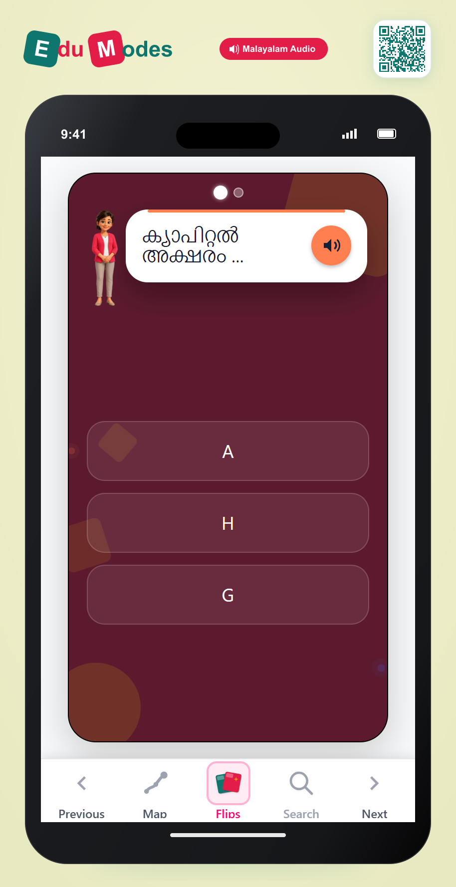 Find the Uppercase G and H - Interactive Learning Game Preview