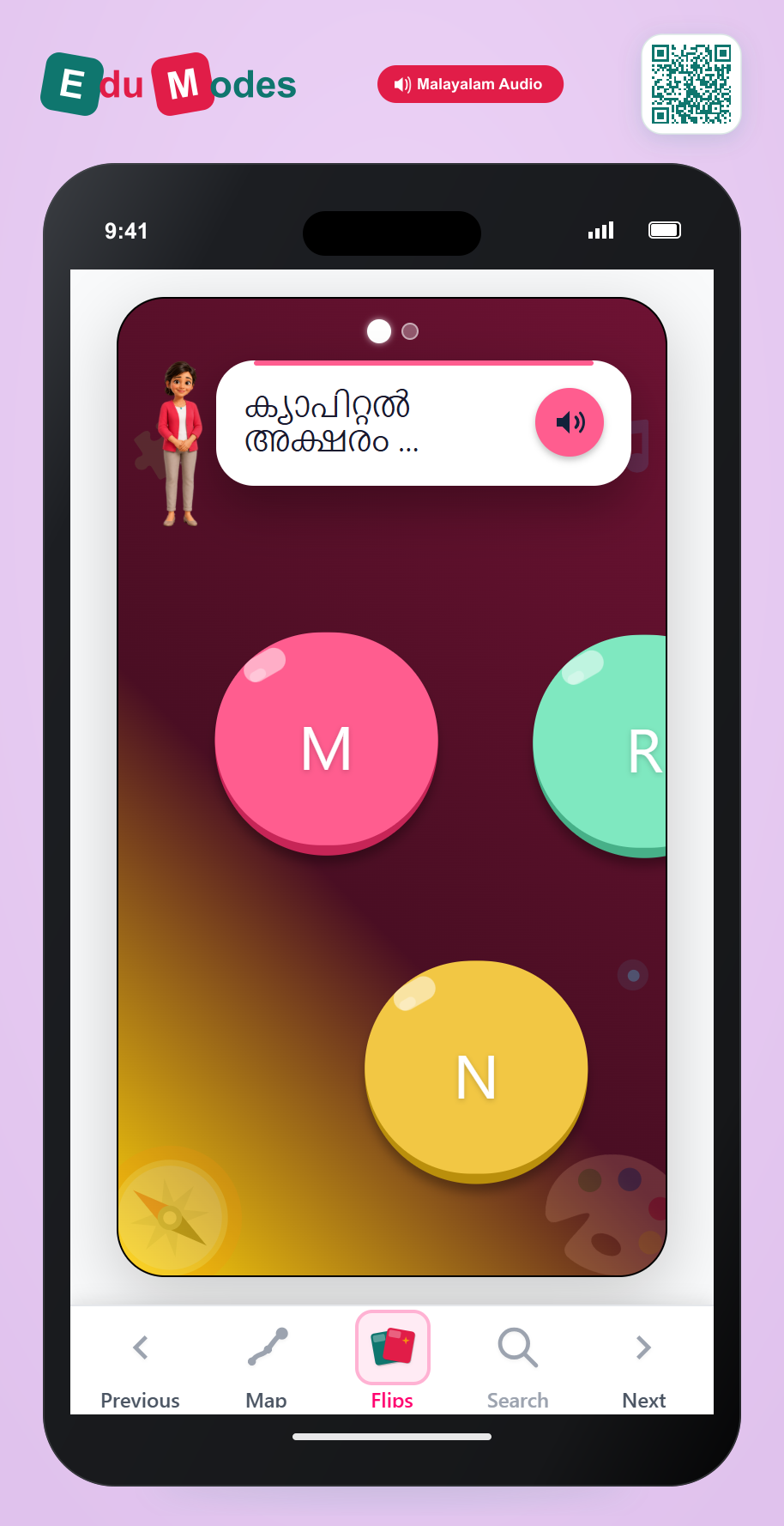 Pop the Uppercase N and Q - Interactive Learning Game Preview