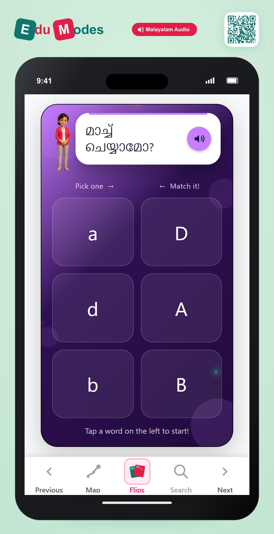 Match Pairs: a, b, d - Interactive Learning Game Preview