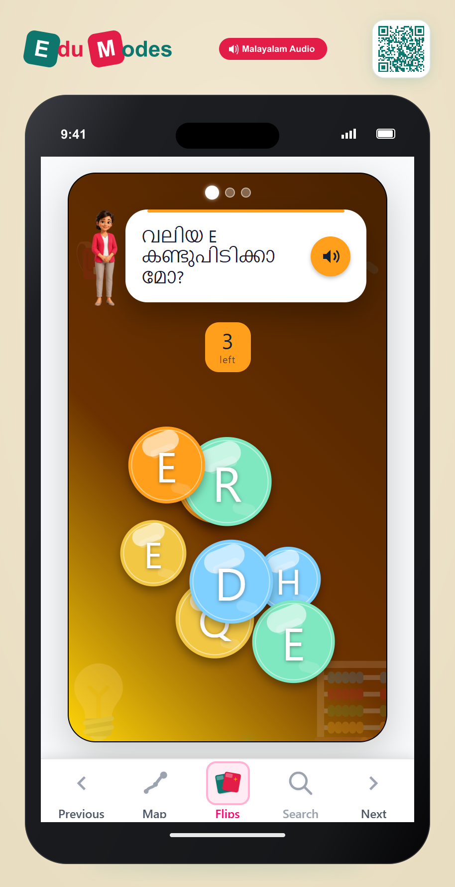 Tap Game: e, g, h - Interactive Learning Game Preview