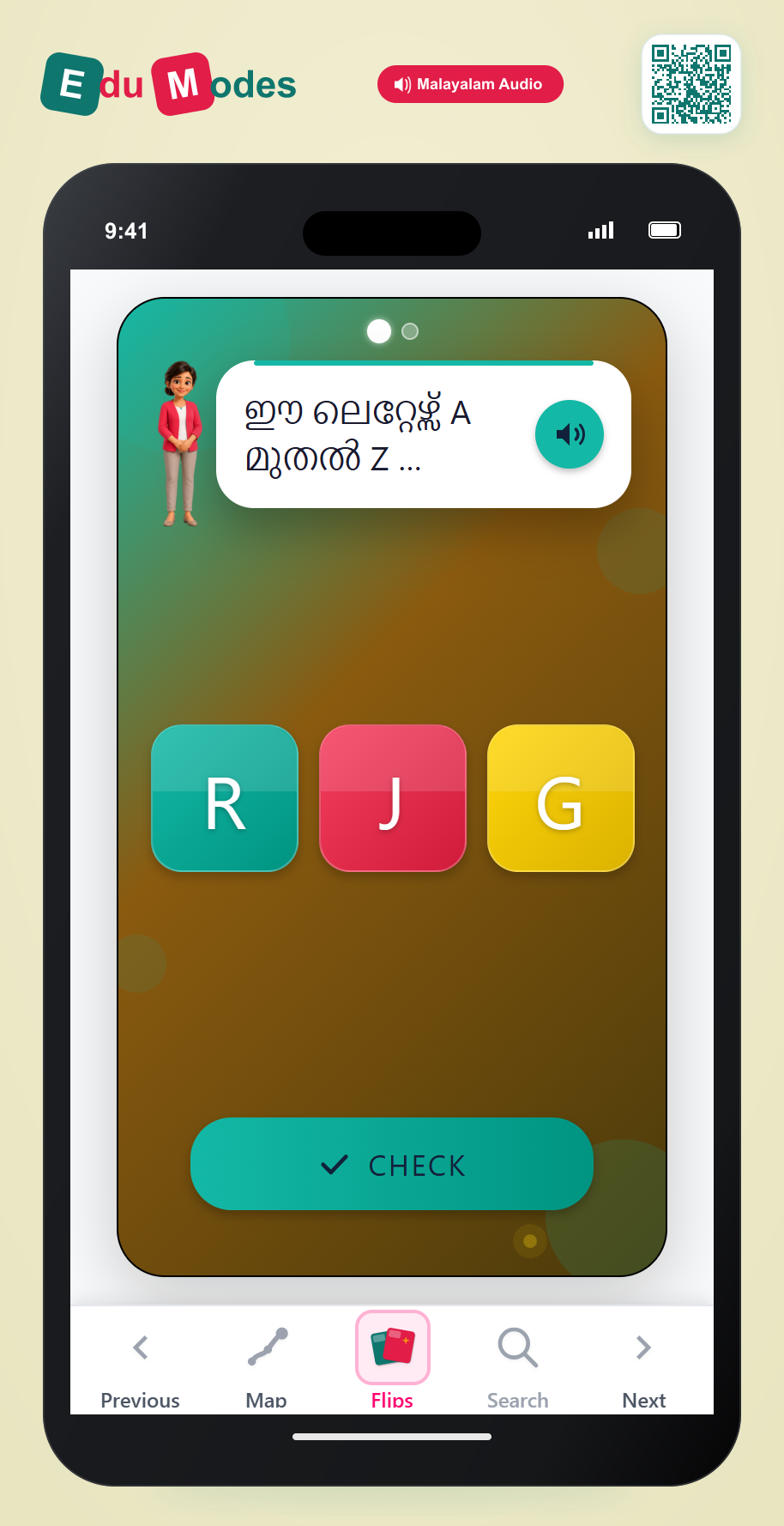 Put the letters in ABC order - ABC Order 1 - Interactive Learning Game Preview
