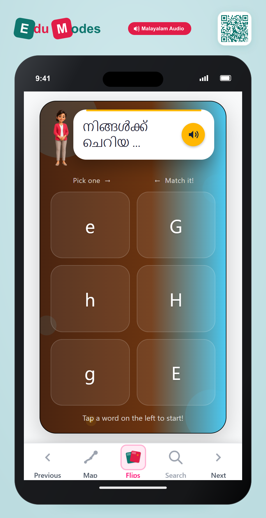 Uppercase Match: E, G, H - Interactive Learning Game Preview