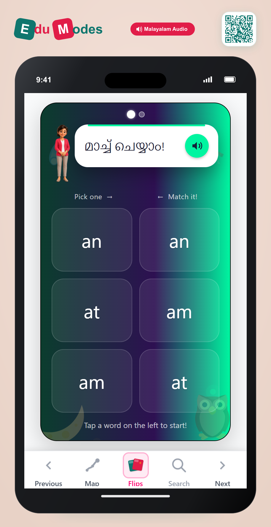 Find Identical Words - 2-Letter Words (Malayalam) - Interactive Learning Game Preview