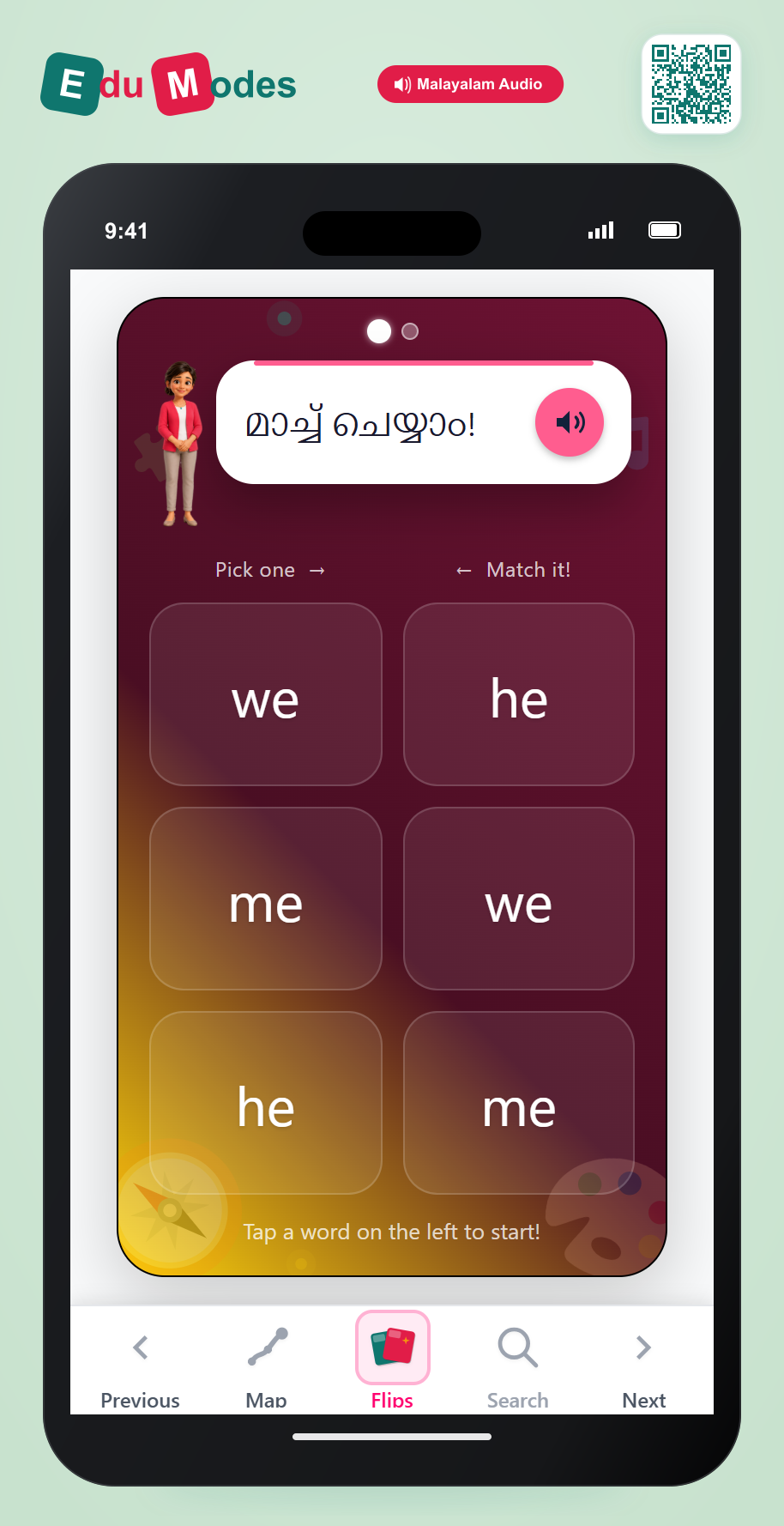 Find Identical Words - 2-Letter Set 2 (Malayalam) - Interactive Learning Game Preview