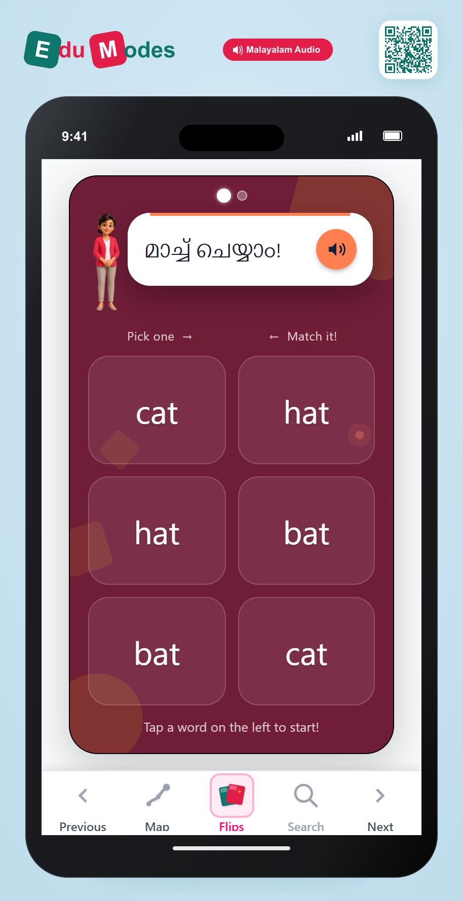 Find Identical Words - CVC Words (Malayalam) - Interactive Learning Game Preview