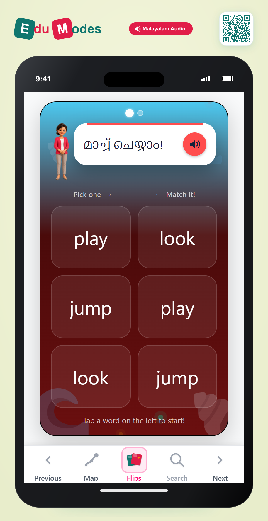 Find Identical Words - 4-Letter Words (Malayalam) - Interactive Learning Game Preview