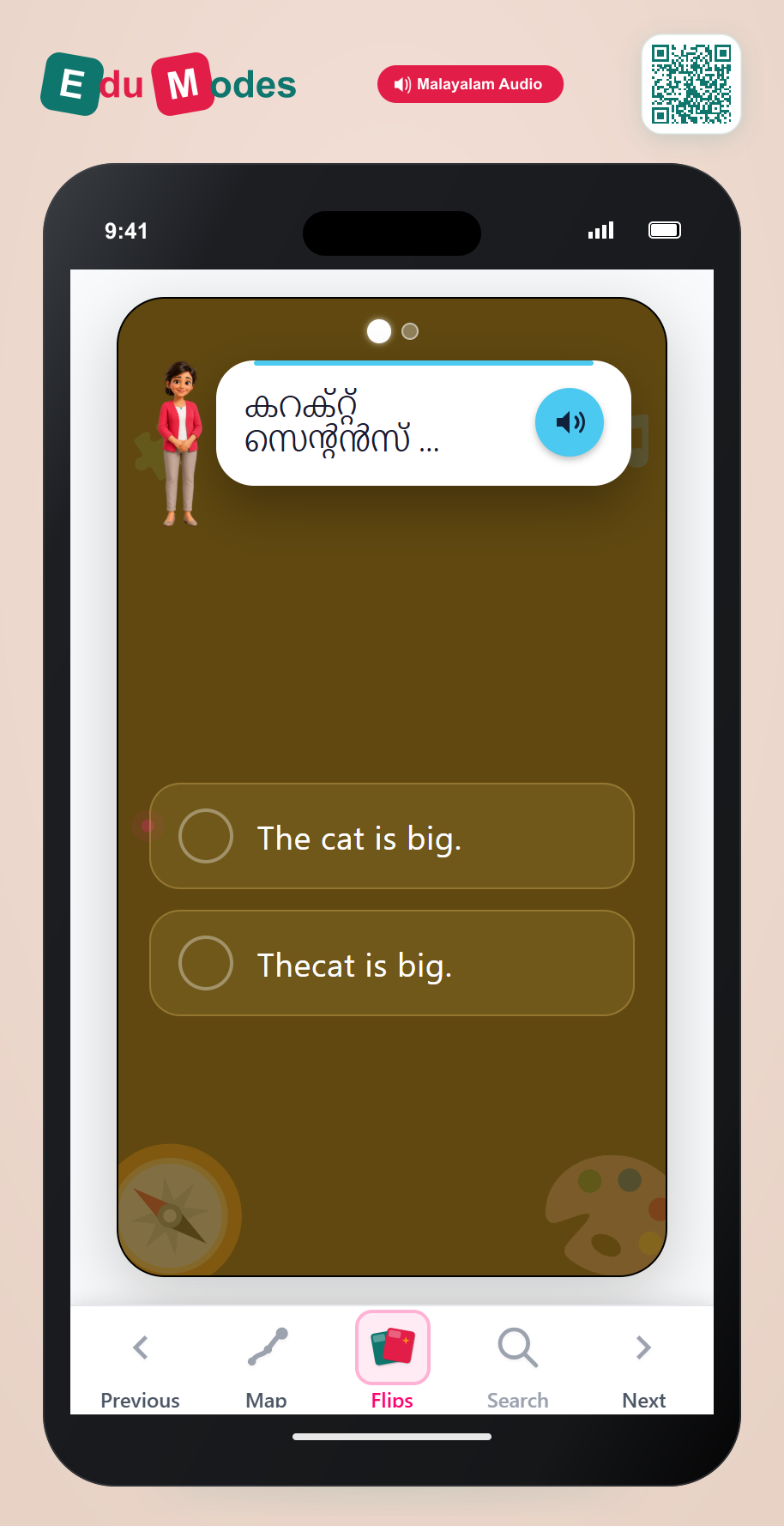 Spacing Practice 7 (Malayalam) - Interactive Learning Game Preview