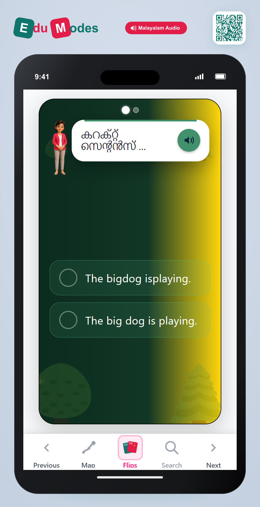 Spacing Practice 9 (Malayalam) - Interactive Learning Game Preview