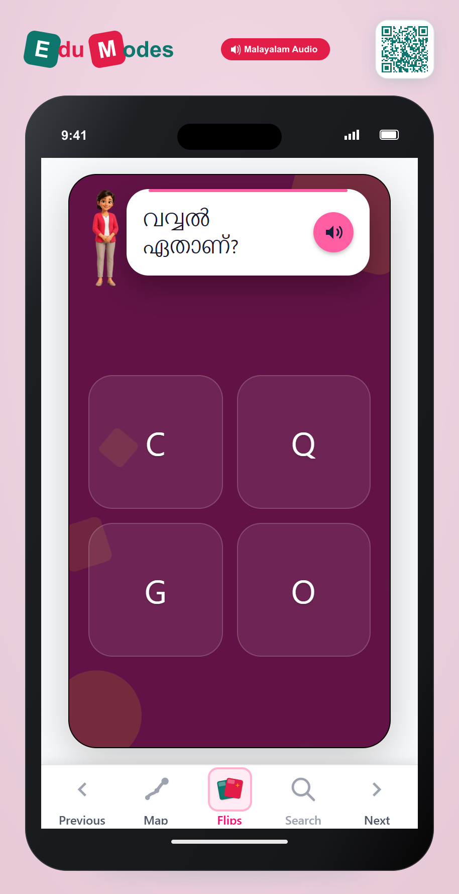 Find the Vowel 2 (Malayalam) - Interactive Learning Game Preview