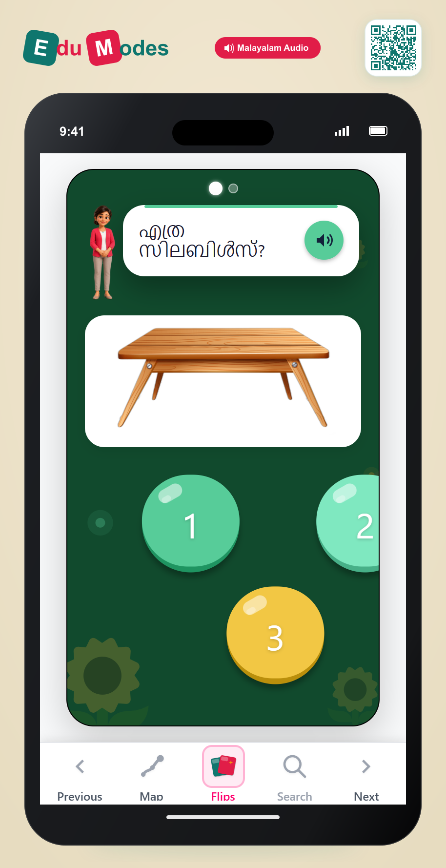 Syllables 2 vs 3 - Table and Elephant (Malayalam) - Interactive Learning Game Preview