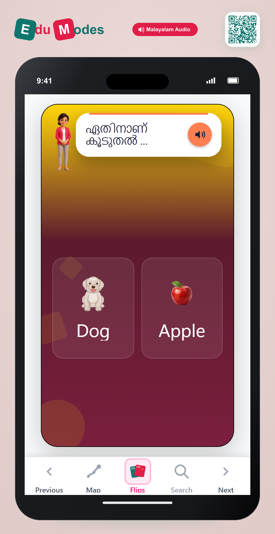 More Syllables - Dog vs Apple (Malayalam) - Interactive Learning Game Preview