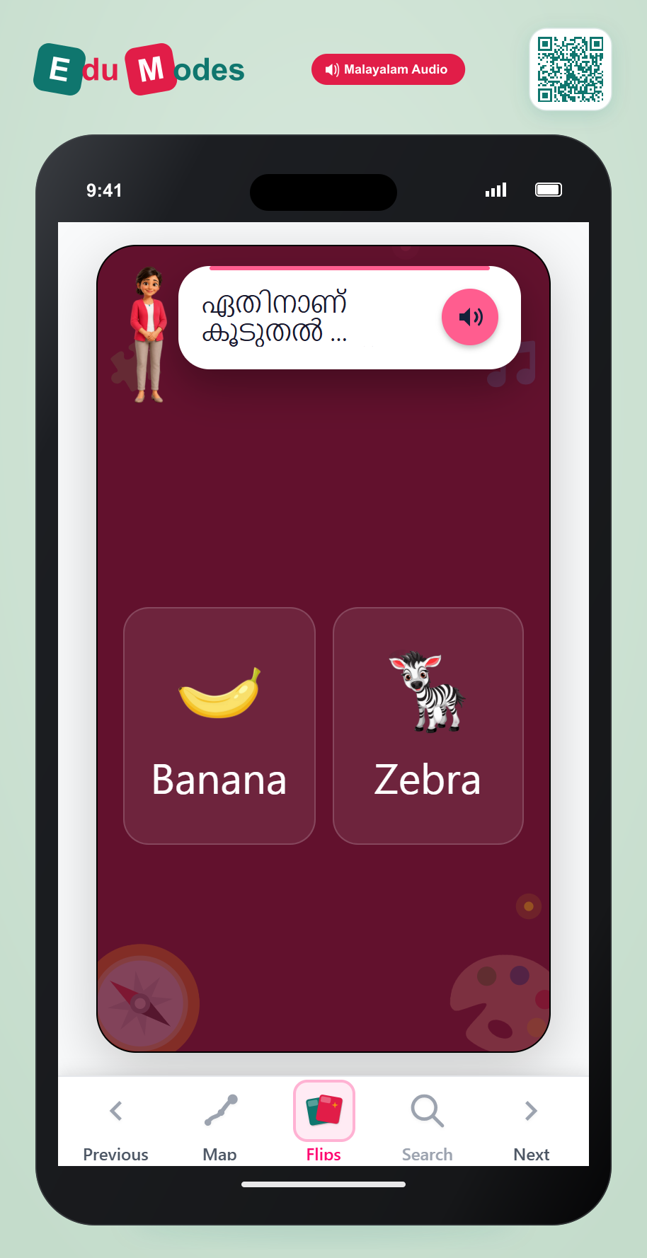 More Syllables - Zebra vs Banana (Malayalam) - Interactive Learning Game Preview