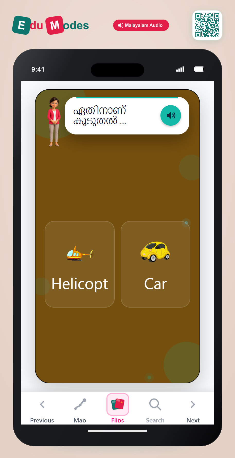 More Syllables - Helicopter vs Car (Malayalam) - Interactive Learning Game Preview