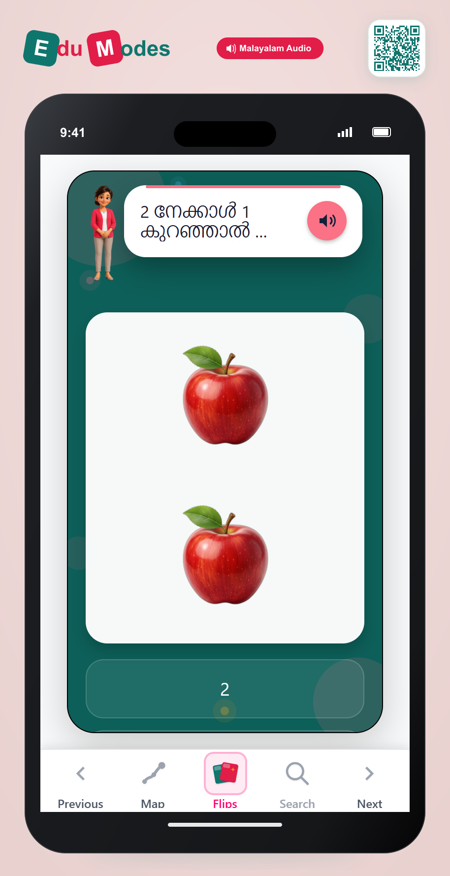 One less than 2 - Visual (Malayalam) - Interactive Learning Game Preview