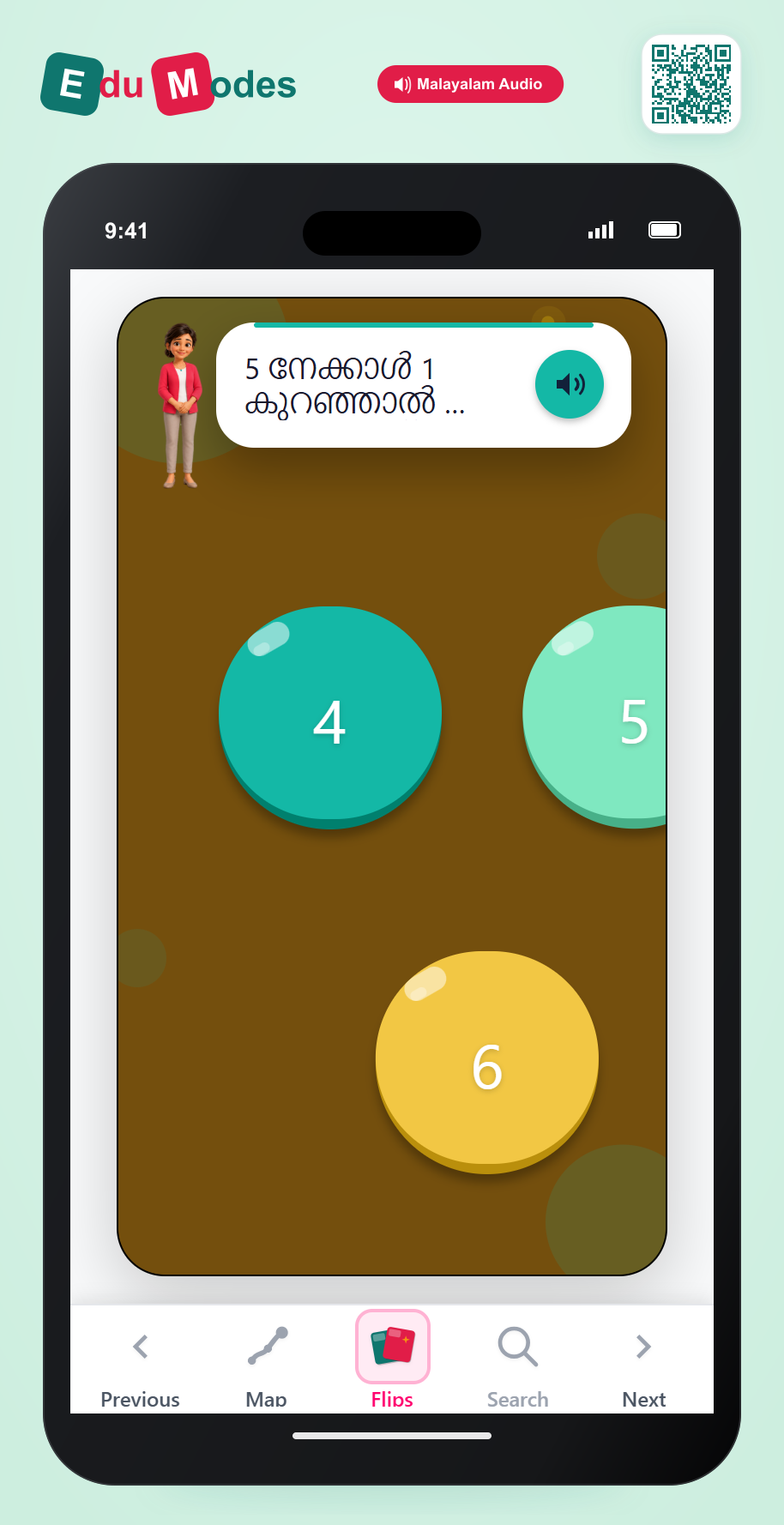 One less than 5 (Malayalam) - Interactive Learning Game Preview