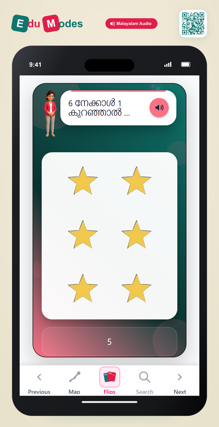 One less than 6 - Visual (Malayalam) - Interactive Learning Game Preview