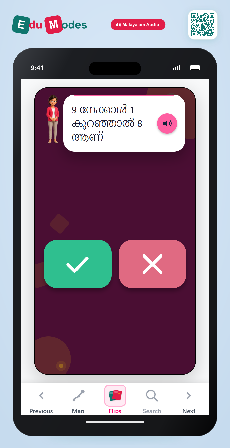 True or False: One less than 9 (Malayalam) - Interactive Learning Game Preview