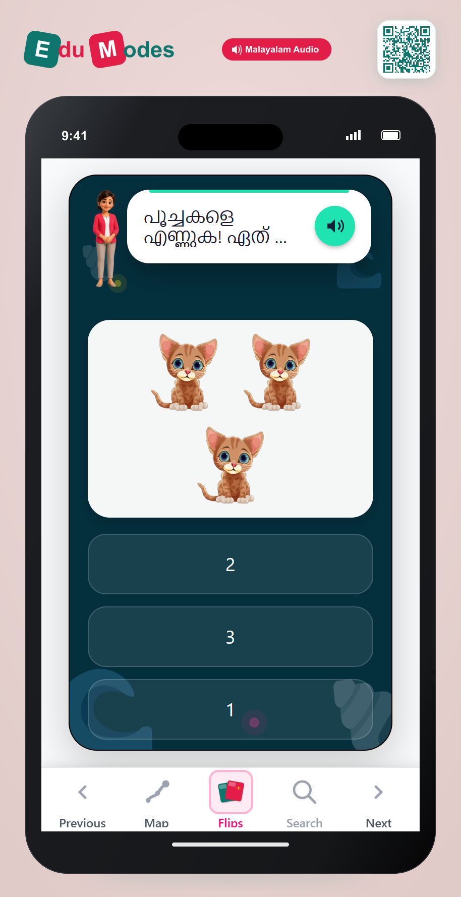 One Less Quiz 1 - Interactive Learning Game Preview