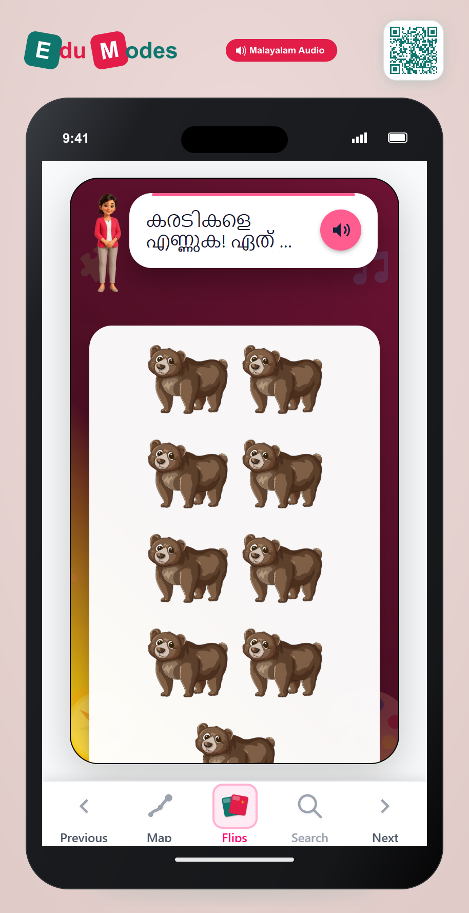 One Less Quiz 7 - Interactive Learning Game Preview