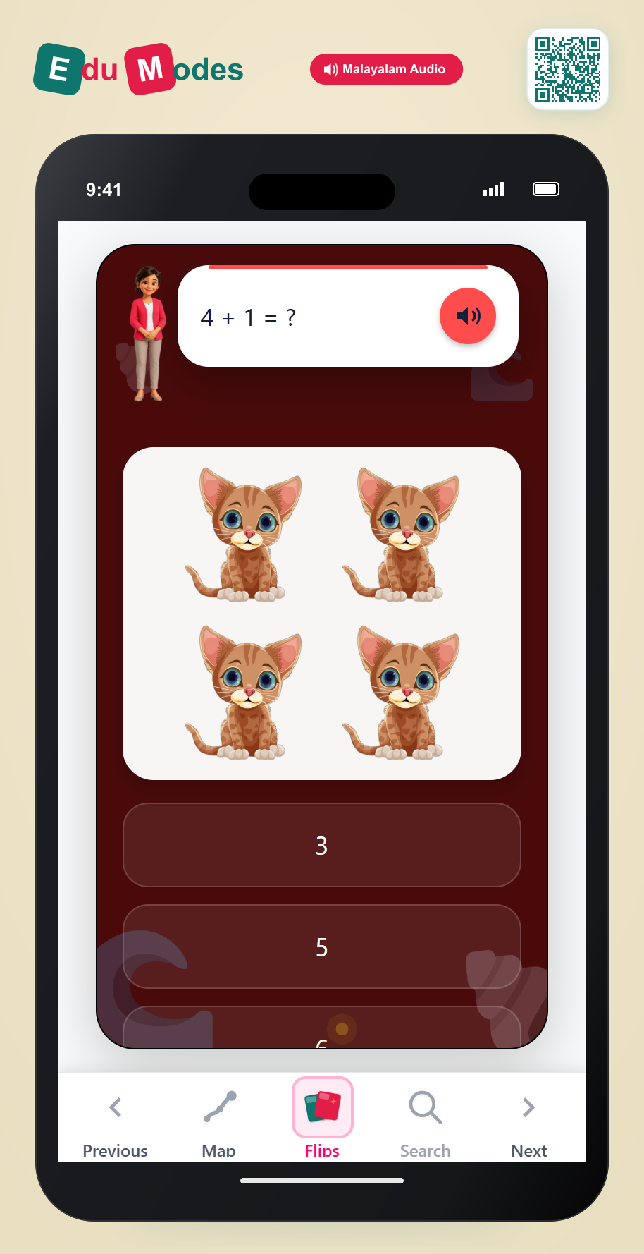 One more than 4 (Visual) (Malayalam) - Interactive Learning Game Preview