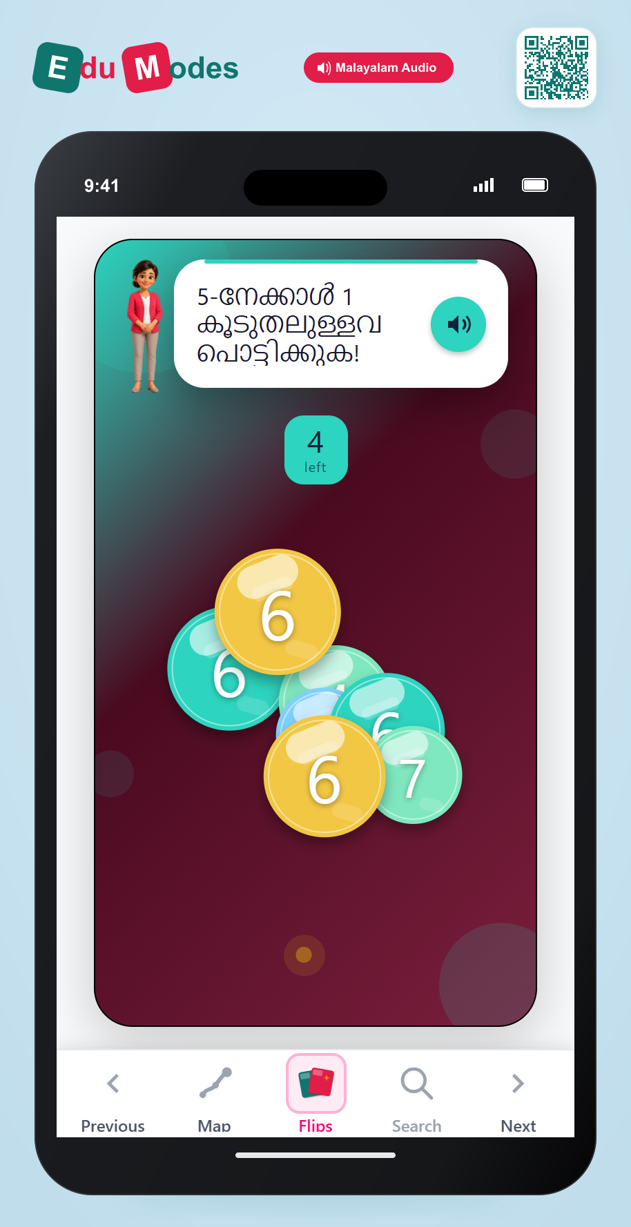 Pop 1 more than 5 (Malayalam) - Interactive Learning Game Preview