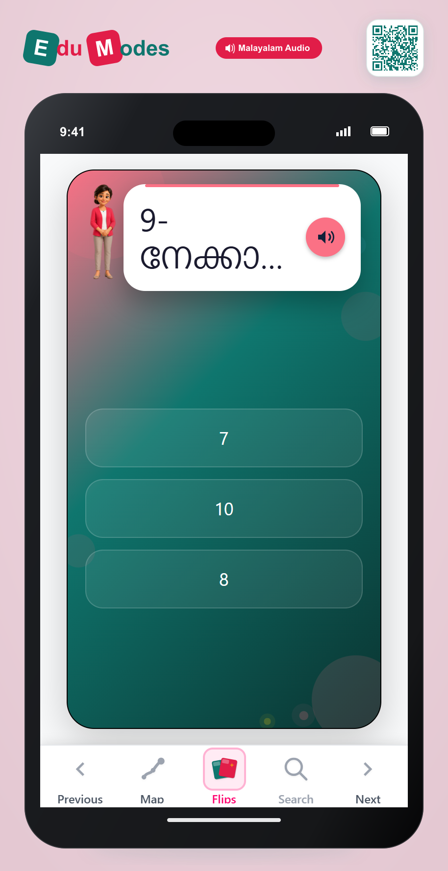 One less than 9 (Abstract) (Malayalam) - Interactive Learning Game Preview