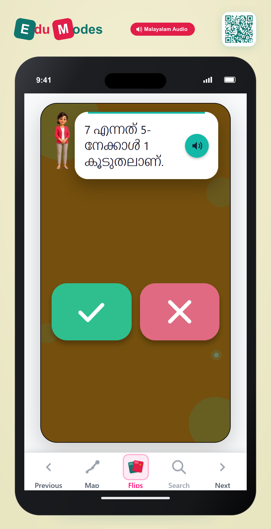Is 7 one more than 5? (Malayalam) - Interactive Learning Game Preview