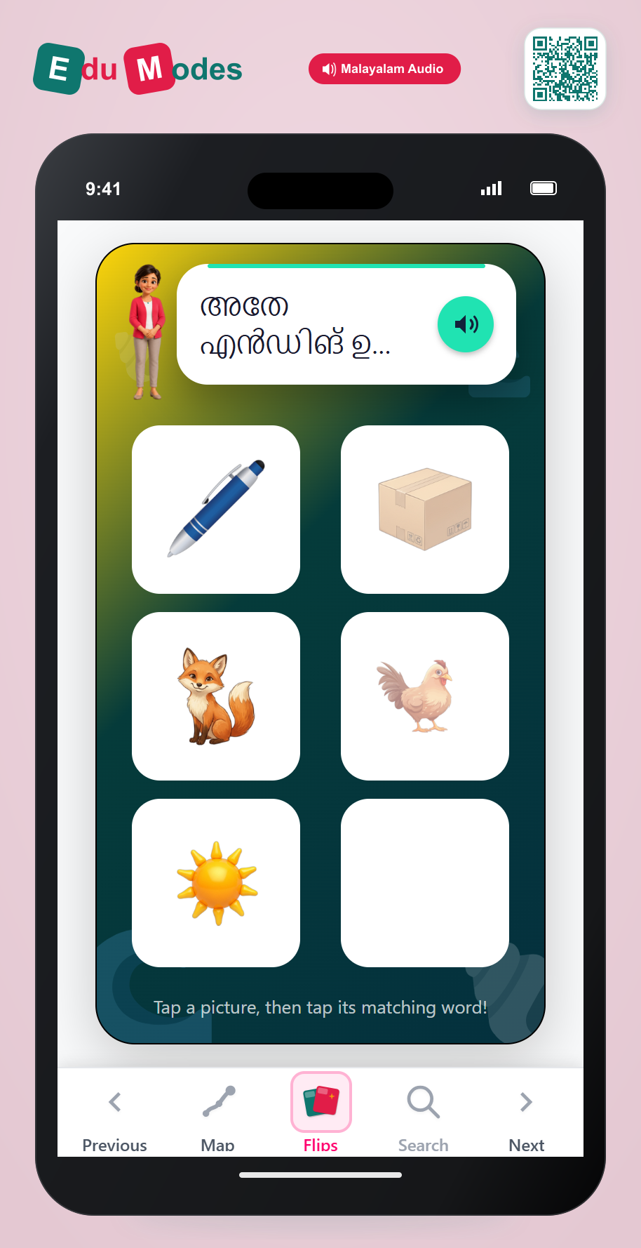 Which word has the same ending? - Part 6 (Malayalam) - Interactive Learning Game Preview