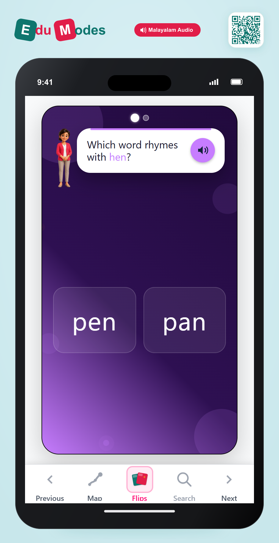 Short E Endings - Interactive Learning Game Preview