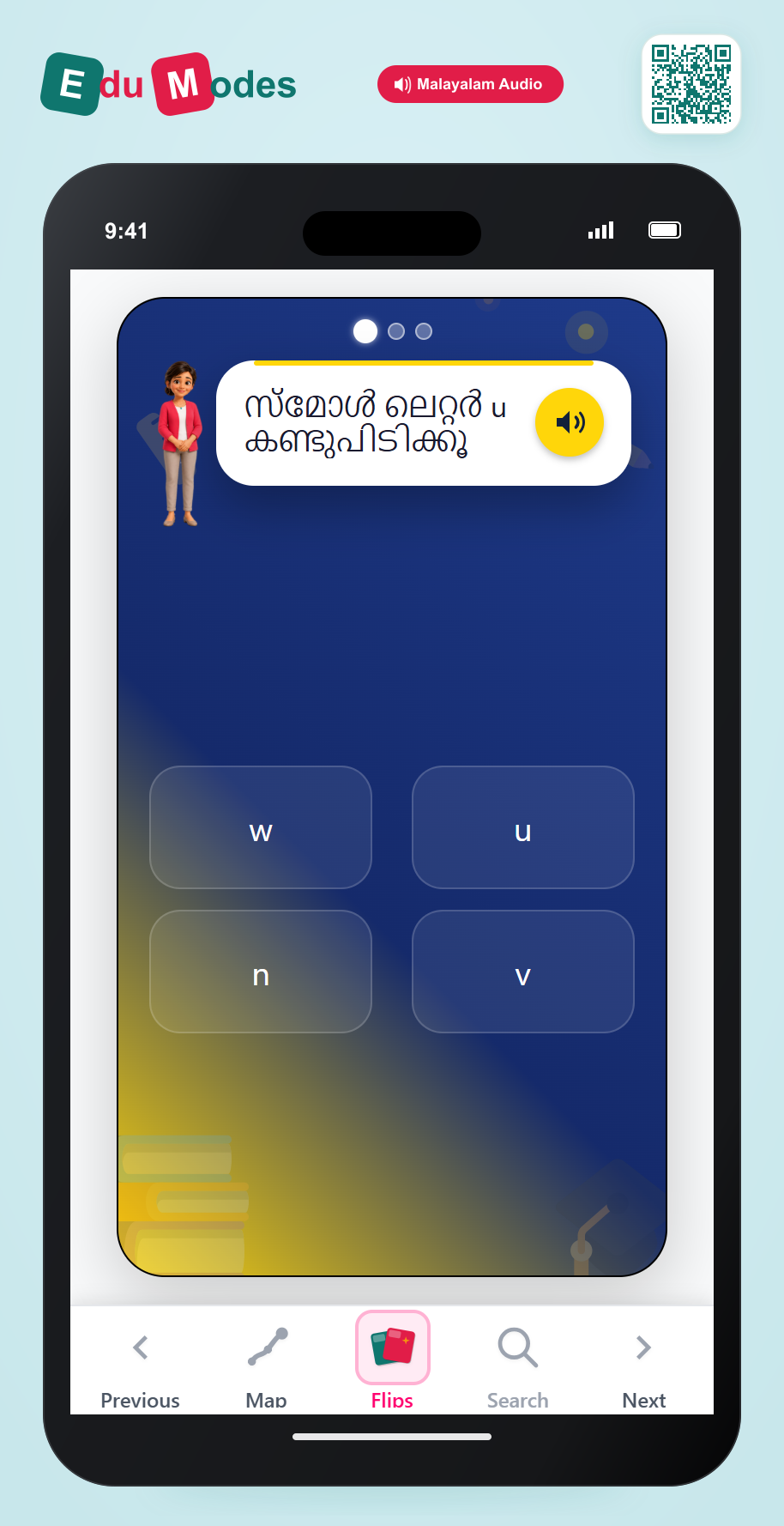 Lowercase Letters u, v, w - Interactive Learning Game Preview