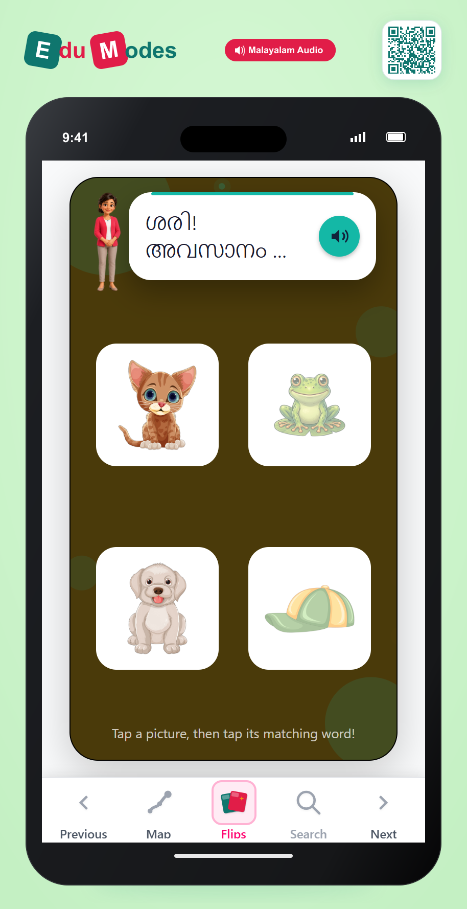 Rhyming Words: at and og - Interactive Learning Game Preview