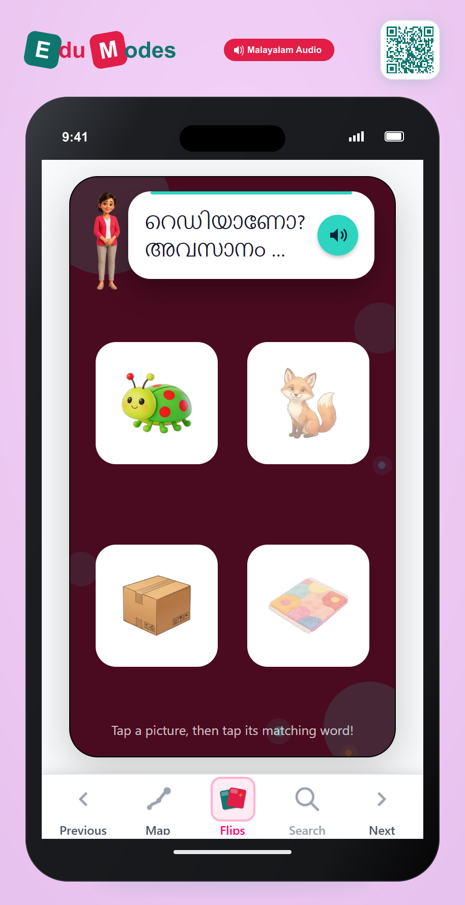 Rhyming Words: ug and ox - Interactive Learning Game Preview