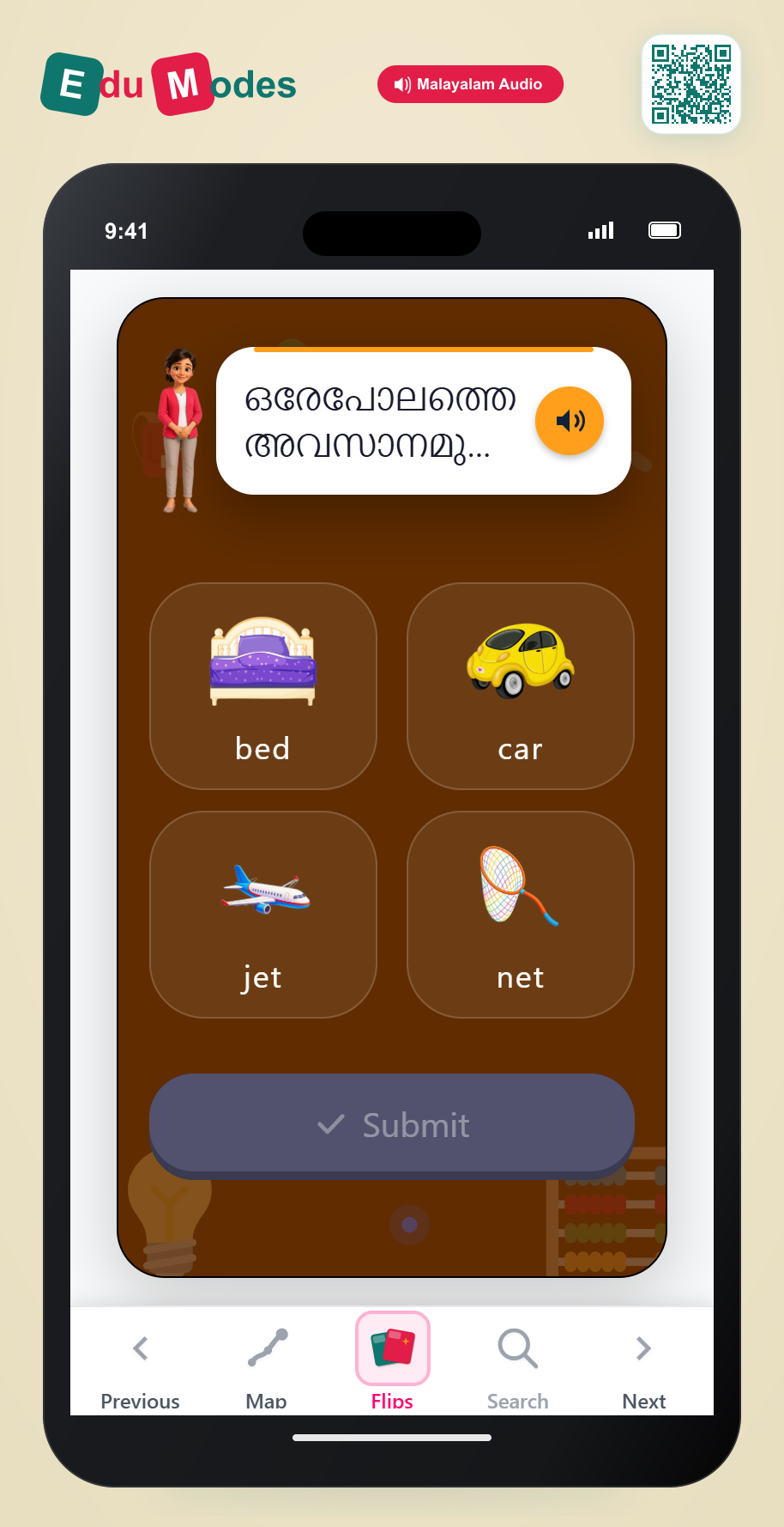 Which two words have the same ending? - Part 5 (Malayalam) - Interactive Learning Game Preview