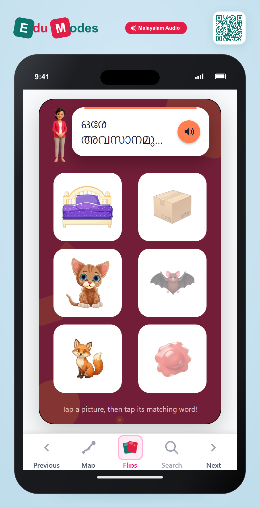Which two words have the same ending? - Part 8 (Malayalam) - Interactive Learning Game Preview