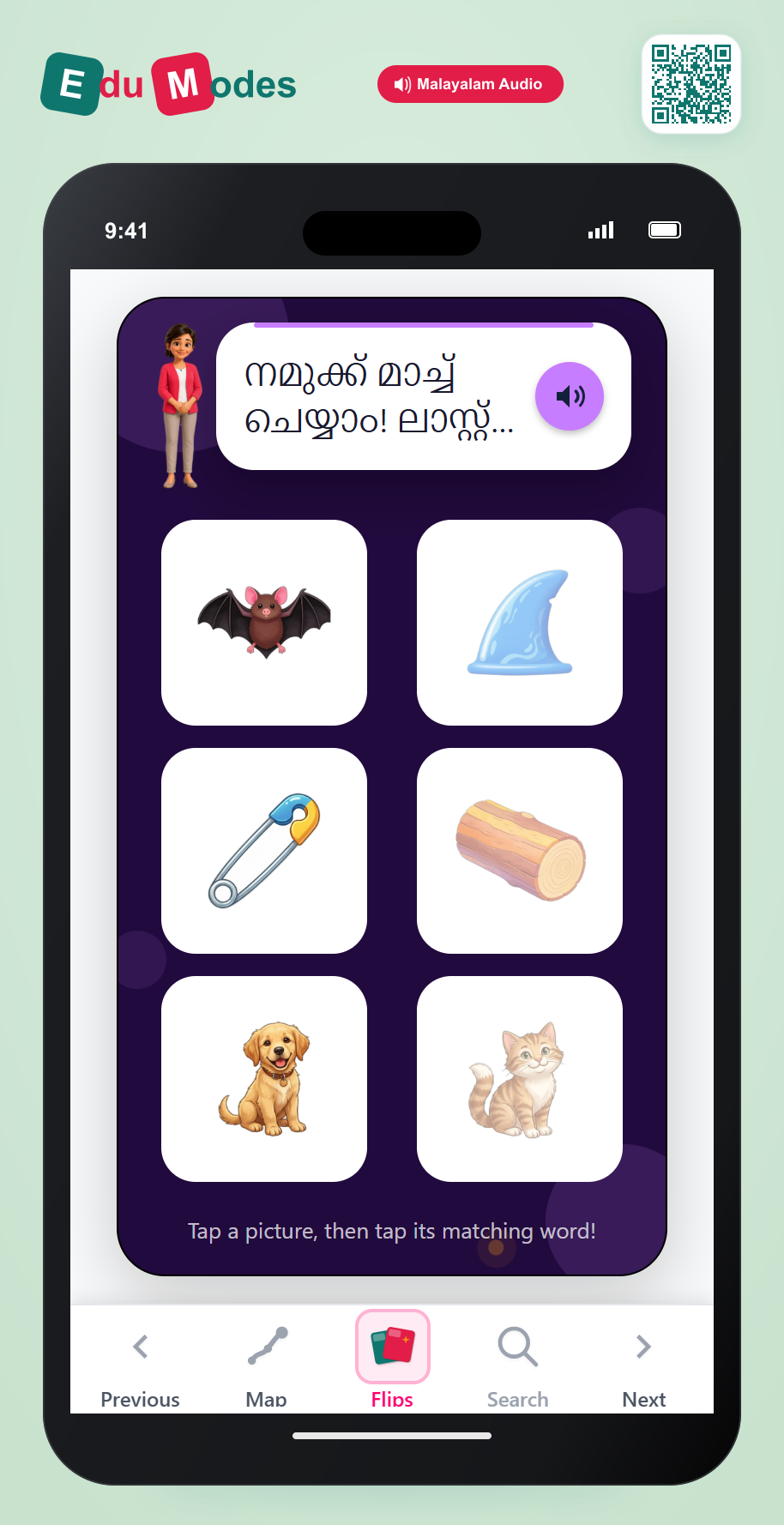 Rhyming Pairs Match - Interactive Learning Game Preview