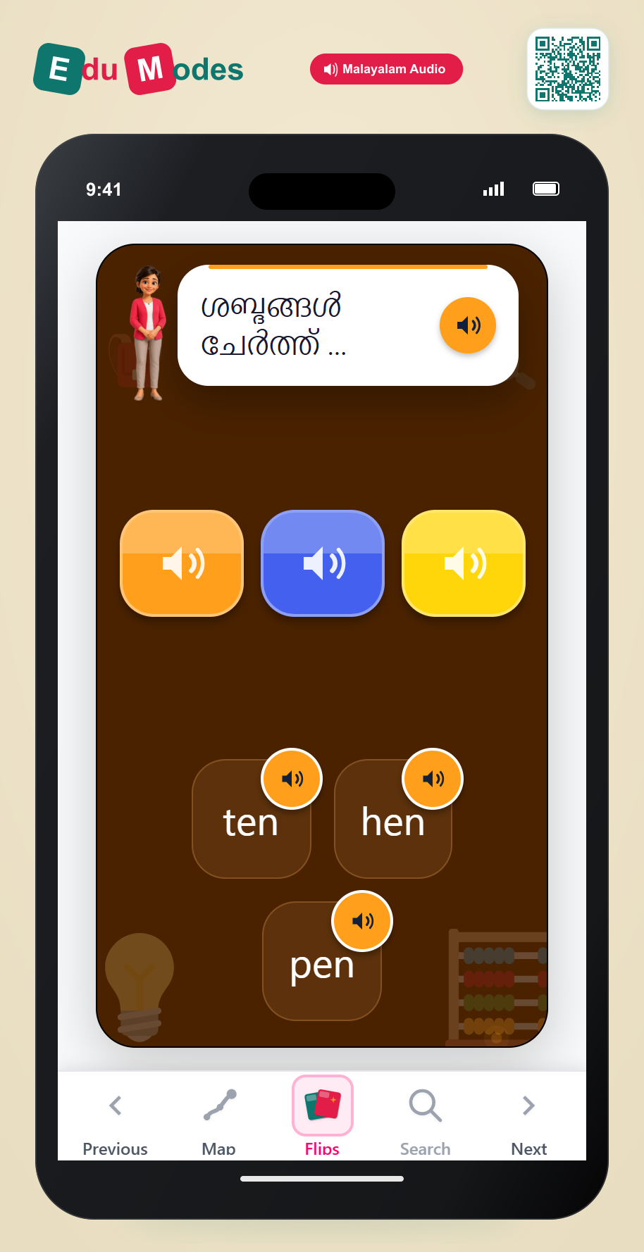 Blend PEN (Malayalam) - Interactive Learning Game Preview