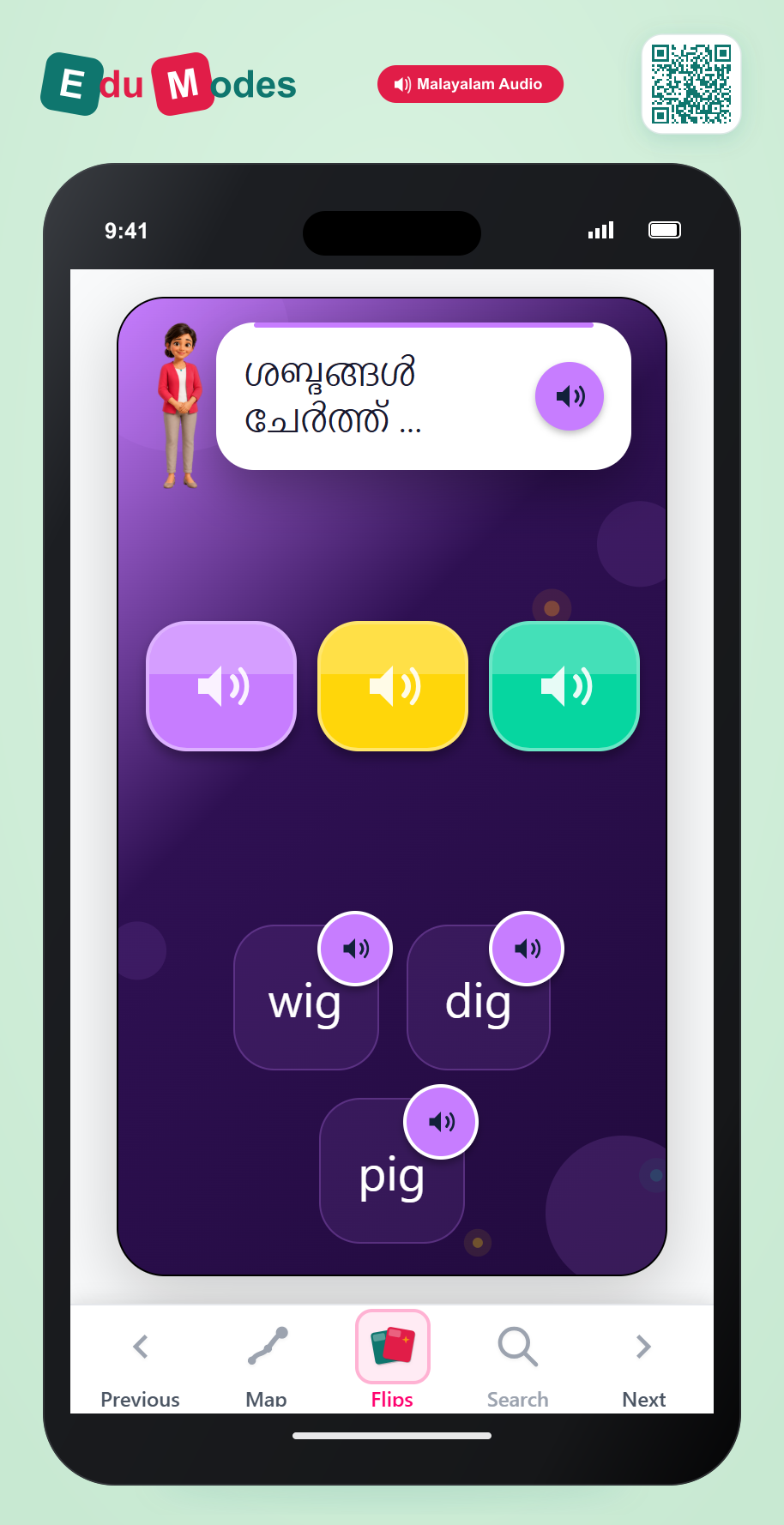 Blend PIG (Malayalam) - Interactive Learning Game Preview